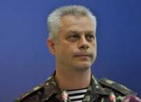 Россия не оставила попытки поддерживать террористические организации на Донбассе /Лысенко/